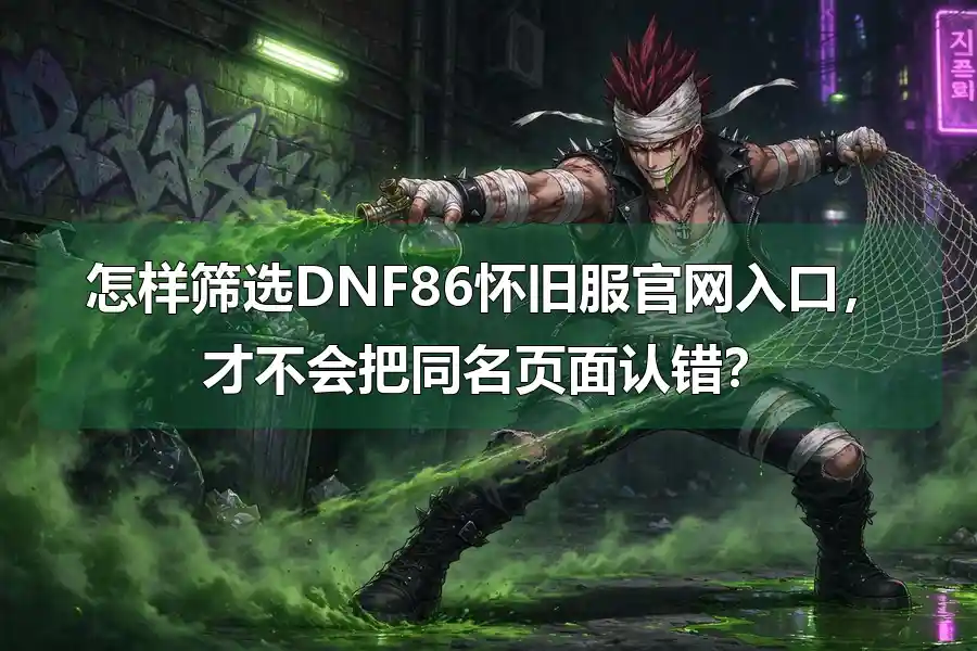 文章配图
